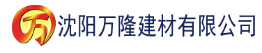 沈阳香蕉片的价格建材有限公司_沈阳轻质石膏厂家抹灰_沈阳石膏自流平生产厂家_沈阳砌筑砂浆厂家